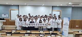 부산대학교 시뮬레이션 교육 참여 통해 실무 역량 강화