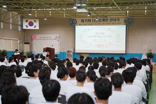 2025학년도 제 15회 나이팅게일 선서식