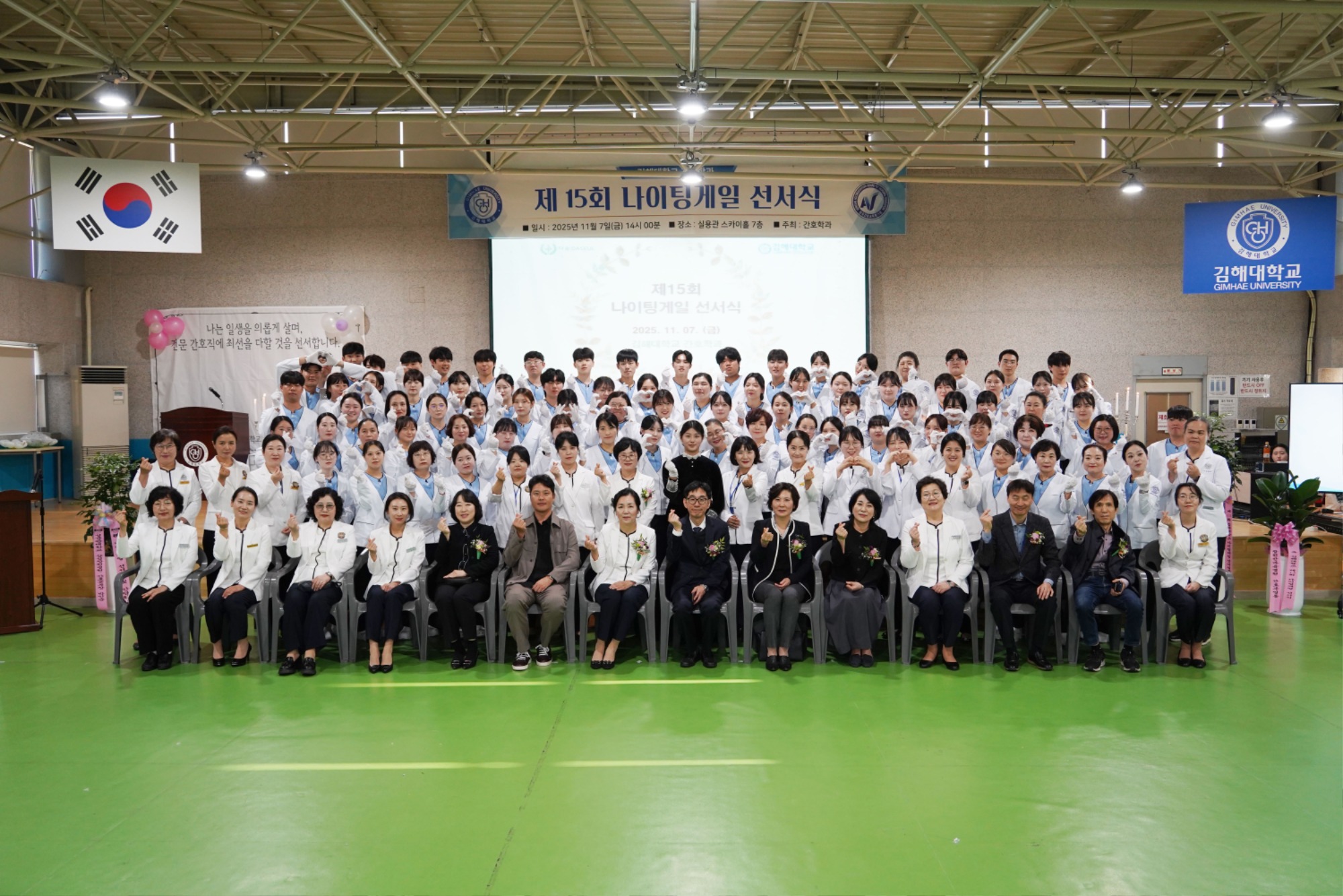 나이팅게일 선서식 사진4.JPG