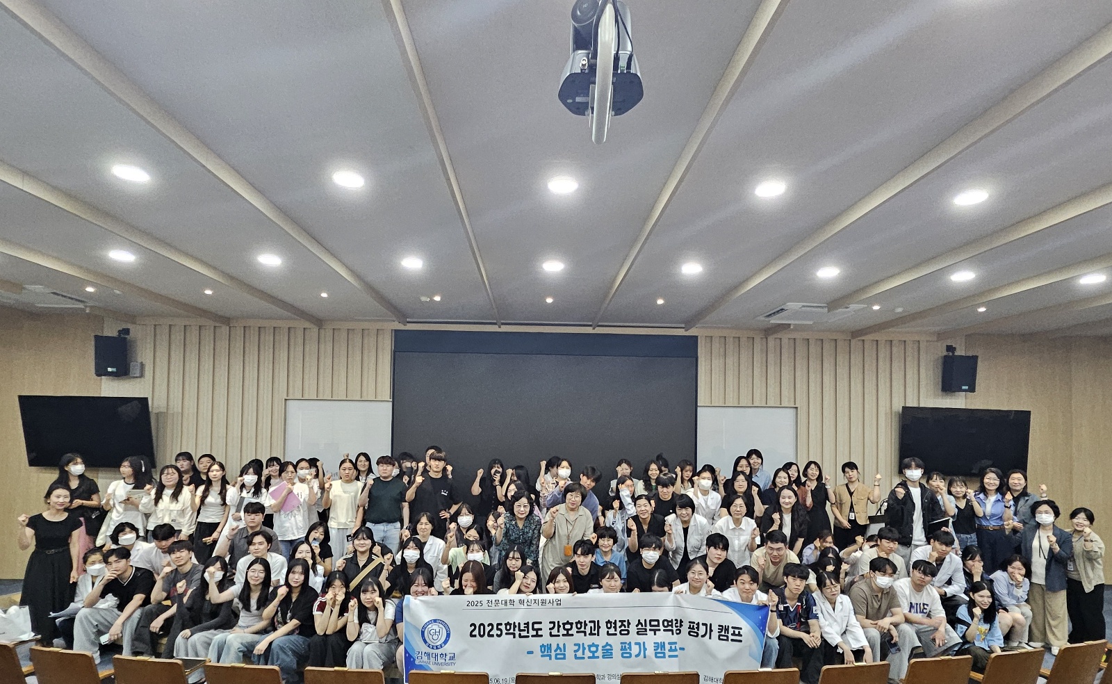 단체.jpg
