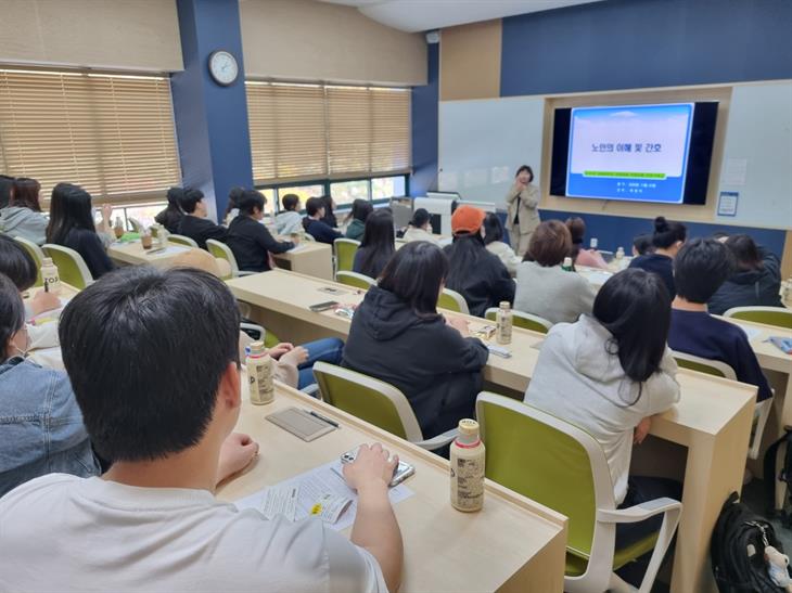 2023학년 노인간호학 특강 사진