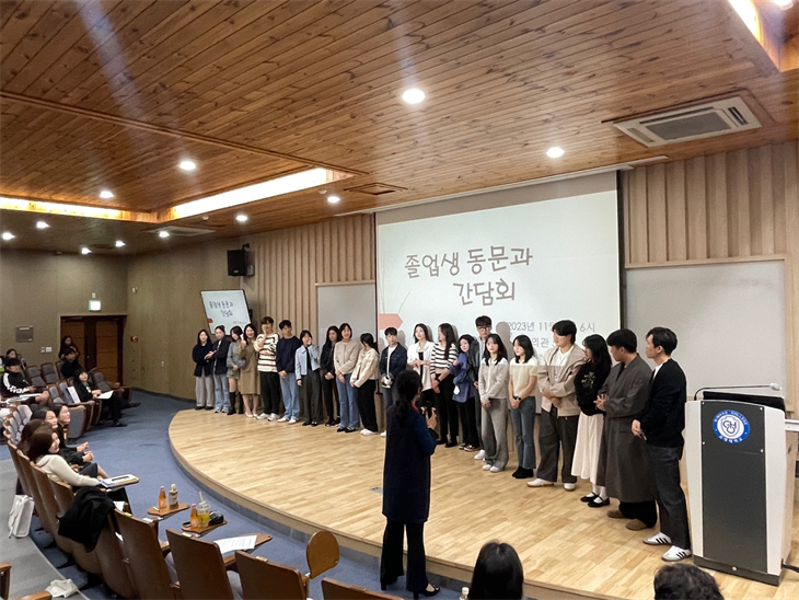 2023학년 졸업생 간담회 사진