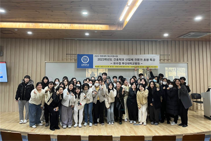 2023학년 간호사의 기본업무 및 임상현장 문제 해결법 특강 사진