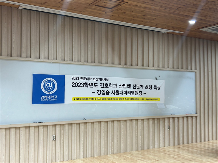 2023학년 병원에서 시행되는 전반적인 아동진단검사 특강 사진