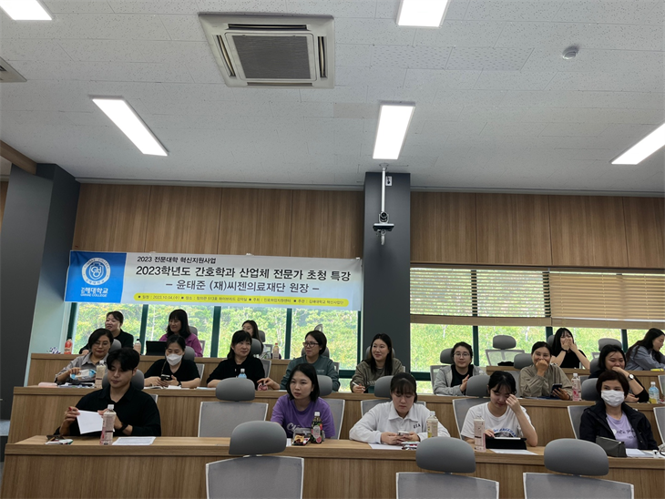 2023학년 병원에서 시행되는 전반적인 진단검사 특강 사진