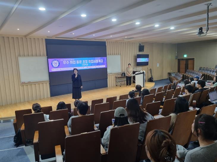 24학년 우수취업동문초청 취업사례 특강