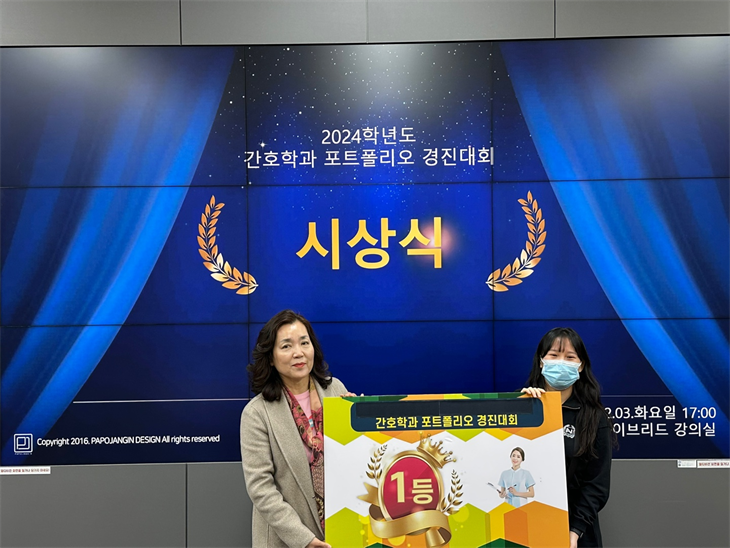 24학년 취업 포트폴리오 및 경진대회 사진