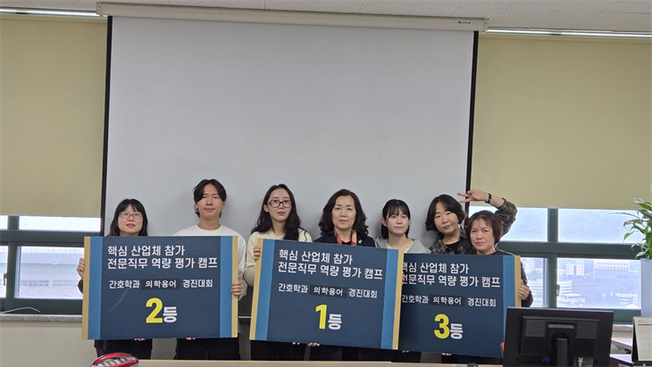 24학년 의학용어 경진 대회 사진