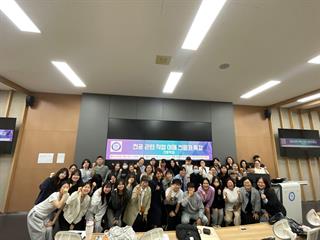 25학년 호주간호사 초청 특강