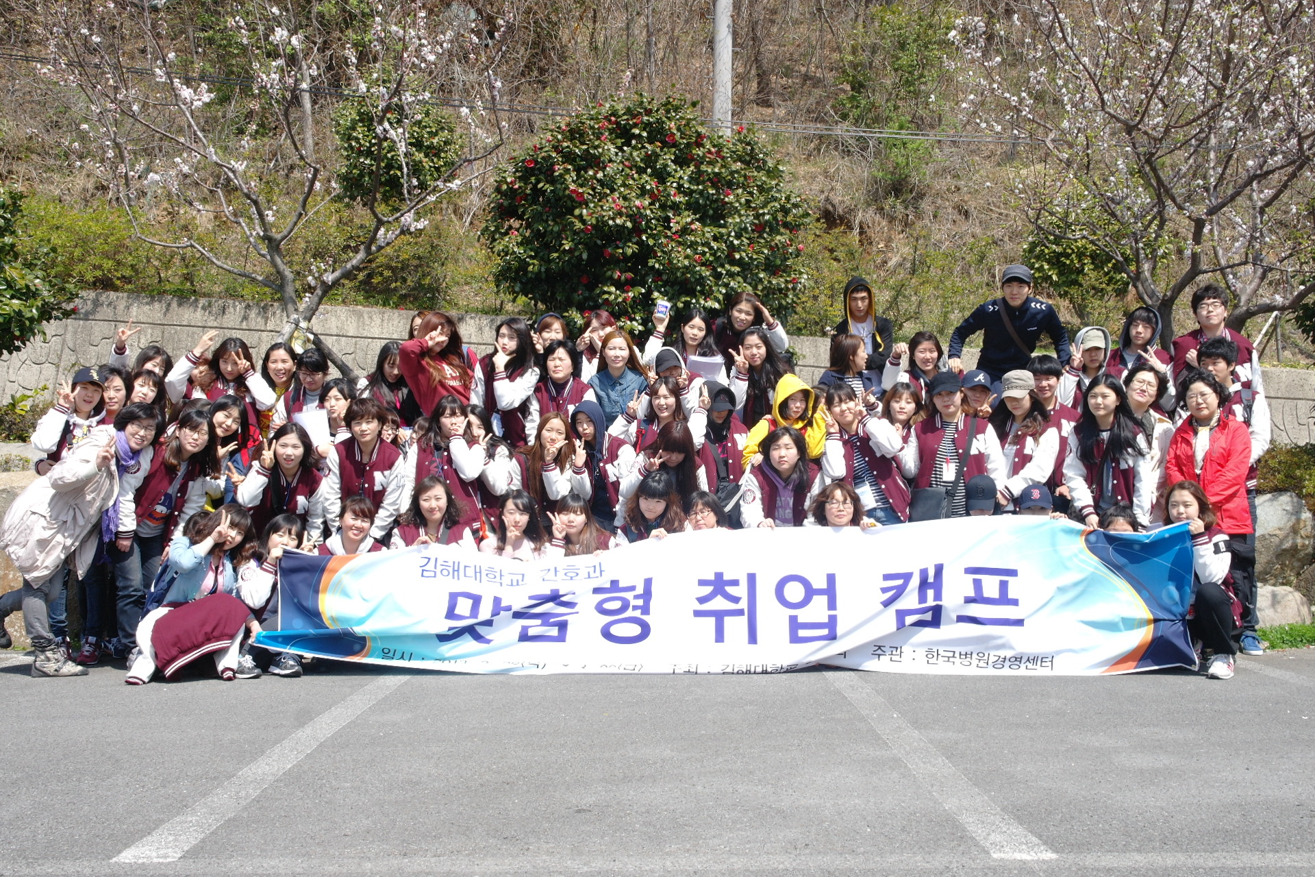 2013학년도 2학년 취업캠프