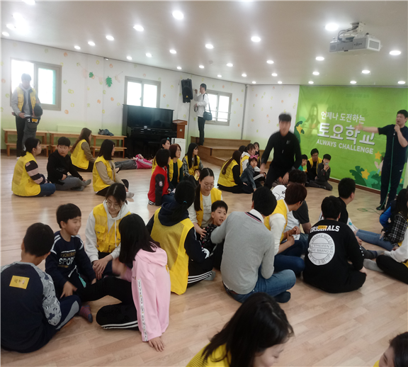 2019학년도 동아리 행사(마음인연맺기)