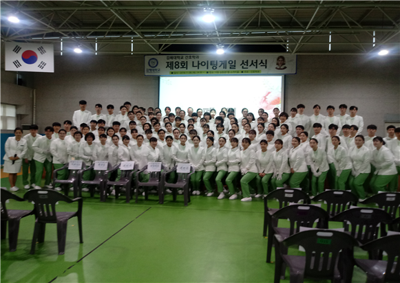 2017학년도 나이팅게일선서식
