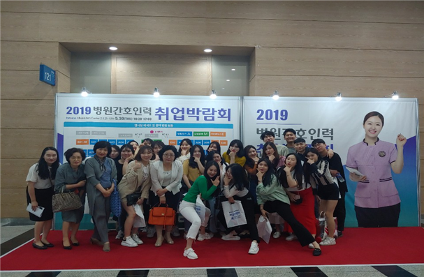 2019학년도 취업박람회(해운대 벡스코)