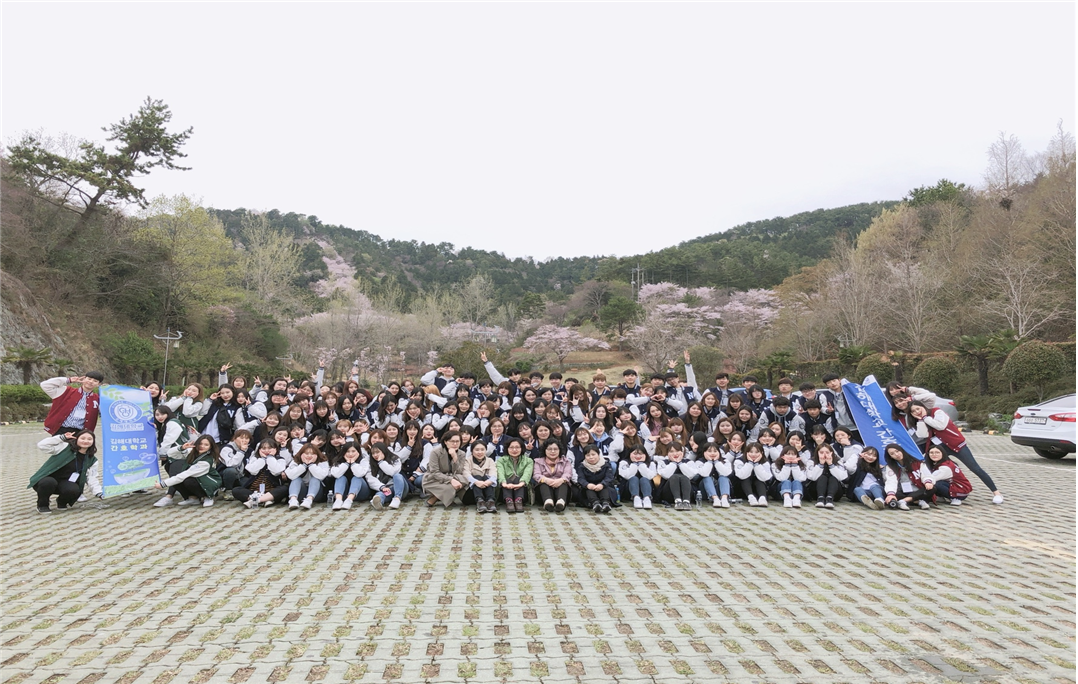 2018학년도 신입생 MT