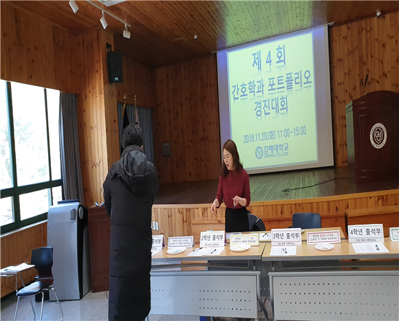 2018학년도 포트폴리오 경진대회