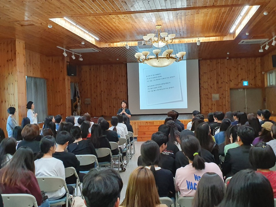 2019학년도 임상실습 산업체종사자 특강(양산부산대학교병원 간호...